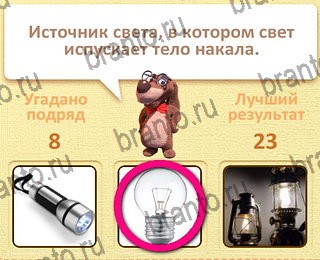 игра Пушистые вопросы Одноклассники ответы уровень 9