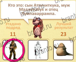 в Одноклассниках Пушистые вопросы ответы на игру уровень 12