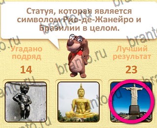 Пушистые вопросы помощь уровень 15