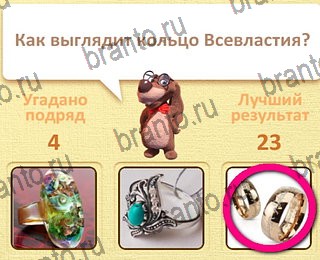 Пушистые вопросы разгадки к игре уровень 21