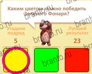 игра Пушистые вопросы разгадки на все задания уровень 22