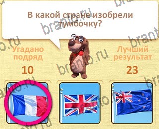 все решения к игре Пушистые вопросы уровень 27