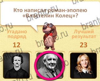 Пушистые вопросы игра ответы уровень 29