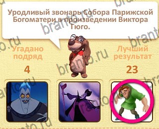 Пушистые вопросы игра в Одноклассниках помощь уровень 5