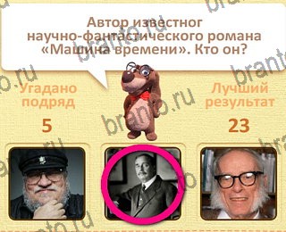 Одноклассники Пушистые вопросы решебник к игре Одноклассники уровень 6