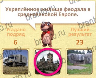 Пушистые вопросы ответы на все задания уровень 7