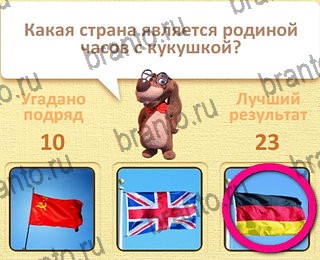 четыре фото 1 слово в Одноклассниках ответы уровень 11
