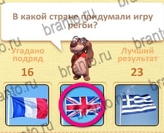 Игра Пушистые вопросы Одноклассники решения уровень 17