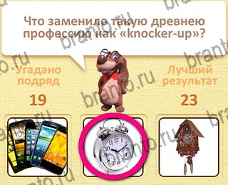 игра Пушистые вопросы все отгадки Одноклассники уровень 20