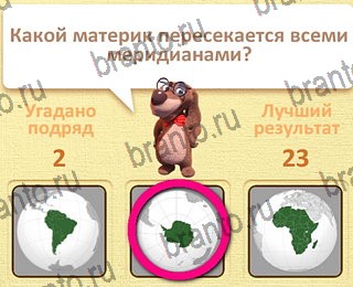 все решения к игре Пушистые вопросы уровень 27