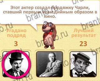 решения на все задания игры Пушистые вопросы уровень 28