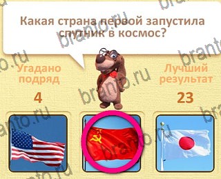 Пушистые вопросы игра ответы уровень 29