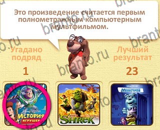 Пушистые вопросы ВК ответ на уровень 2