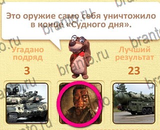 Одноклассники Пушистые вопросы ответ на уровень 4