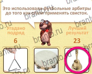 Пушистые вопросы ответы на все задания уровень 7