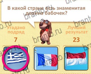 Пушистые вопросы Одноклассники найти ответы уровень 8