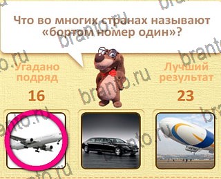 Игра Пушистые вопросы Одноклассники решения уровень 17