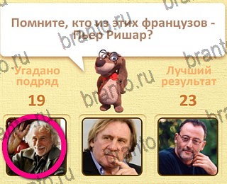 игра Пушистые вопросы все отгадки Одноклассники уровень 20