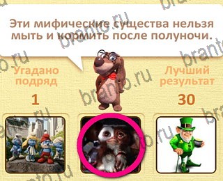 Пушистые вопросы ВК ответ на уровень 2