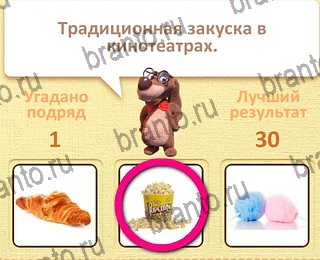 Одноклассники Пушистые вопросы решебник к игре Одноклассники уровень 6