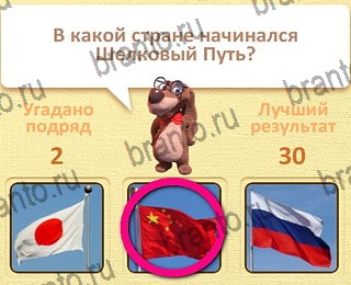 Пушистые вопросы ответы на все задания уровень 7