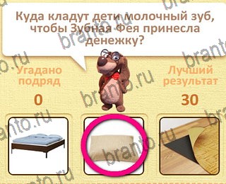 игра Пушистые вопросы Одноклассники ответы уровень 9