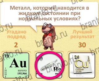 четыре фото 1 слово в Одноклассниках ответы уровень 11