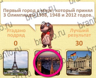 Пушистые вопросы в Одноклассниках помощь уровень 16