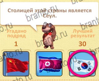 Игра Пушистые вопросы Одноклассники решения уровень 17