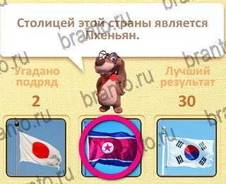 Пушистые вопросы Одноклассники решения на игру уровень 18