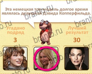 Пушистые вопросы все отгадки Одноклассники уровень 19