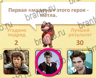 Пушистые вопросы разгадки к игре уровень 21