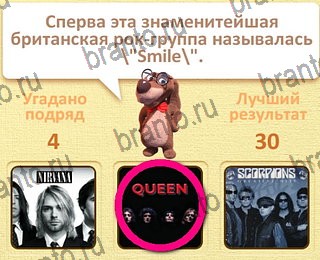 Пушистые вопросы все ответы уровень 23