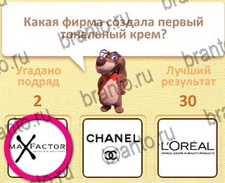 Пушистые вопросы игра в Одноклассниках помощь уровень 5