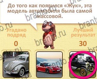 Пушистые вопросы Одноклассники найти ответы уровень 8