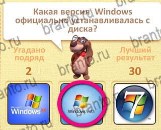 Пушистые вопросы Одноклассники подсказки уровень 13