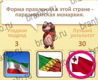 игра Пушистые вопросы в Одноклассниках подсказки уровень 14