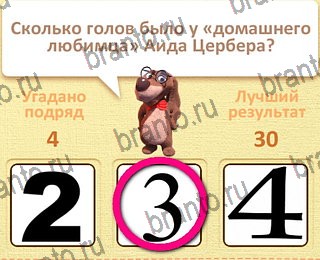 Пушистые вопросы помощь уровень 15