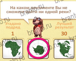 Игра Пушистые вопросы Одноклассники решения уровень 17