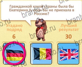 игра Пушистые вопросы разгадки на все задания уровень 22