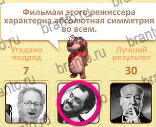 Пушистые вопросы все ответы уровень 23