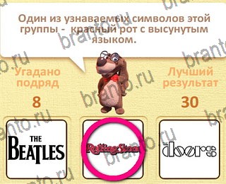 игра Пушистые вопросы все ответы уровень 24