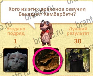 Пушистые вопросы ВК ответ на уровень 2