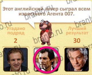 Пушистые вопросы Одноклассники подсказки уровень 3