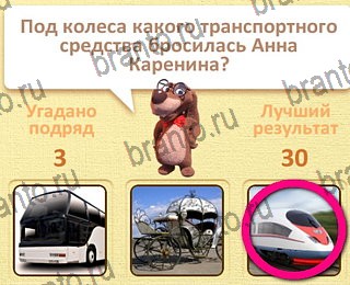 Одноклассники Пушистые вопросы ответ на уровень 4