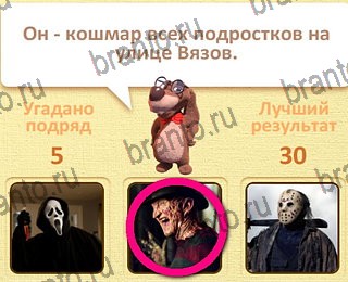 Одноклассники Пушистые вопросы решебник к игре Одноклассники уровень 6