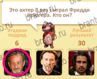 Пушистые вопросы ответы на все задания уровень 7