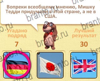 Пушистые вопросы Одноклассники найти ответы уровень 8