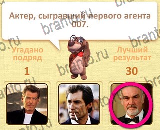 Игра Пушистые вопросы Одноклассники решения уровень 17