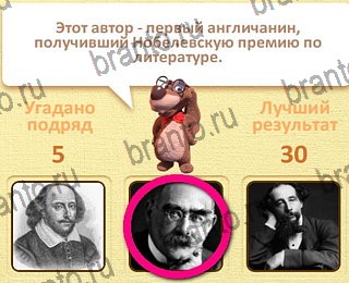 Пушистые вопросы разгадки к игре уровень 21